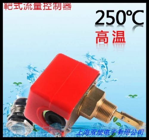 MD-S900Z轴向智能数显压力控制器 蒸发器 滤油机 硫化机 液价格询问在线客服