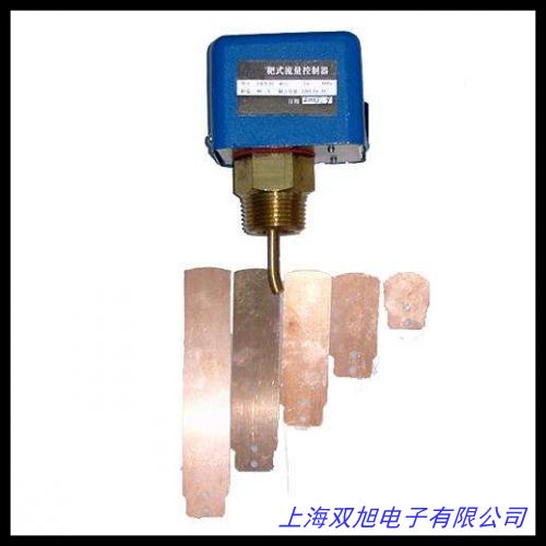 水流开关HFS-25 20 15 靶式控制器 流量开关 螺纹4分 6分 1寸价格询问在线客服