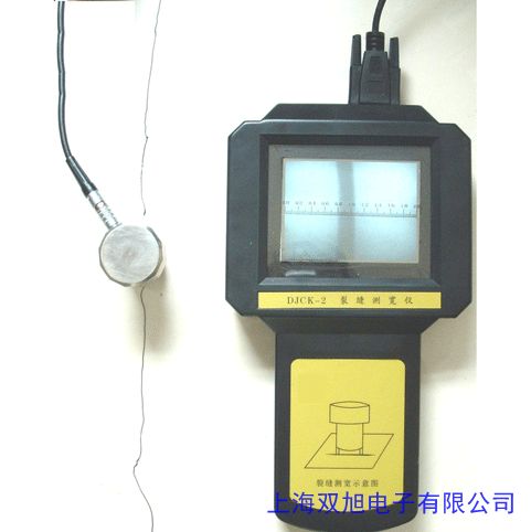 非接触式裂缝测宽仪FTLF-3型 可测量25米内的裂缝且无需接触价格询问在线客服
