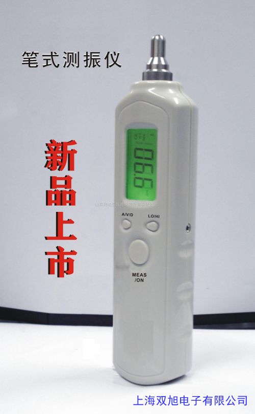 ...10 测振仪 自动故障诊断仪价格询问在线客服