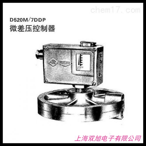 3351 压力差压变送器 4-20mA智能型 HART协议电容式压力变送器价格询问在线客服