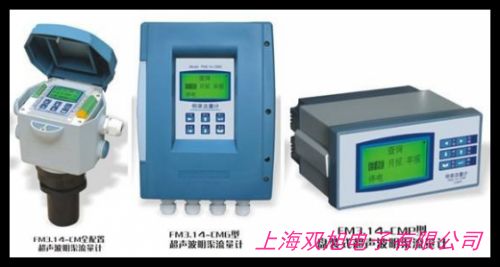 超声波热量表暖气热量计热能表能量表流量计DN20 25