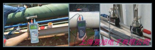 九波超声波明渠流量计WL-1A