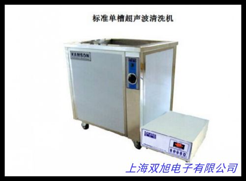 可调功率超声波清洗机HK系列