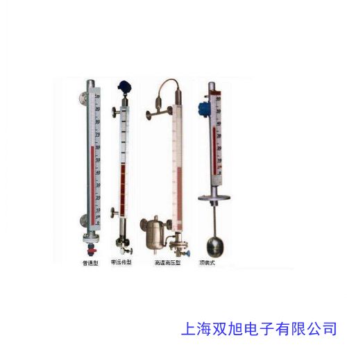 玻璃管液位计,玻璃板液位计,磁翻板液位计,超声波液位计