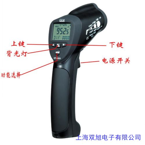 老产品双旭牌便携式红外线一氧化碳分析仪,一氧化碳测定仪价格询问在线客服