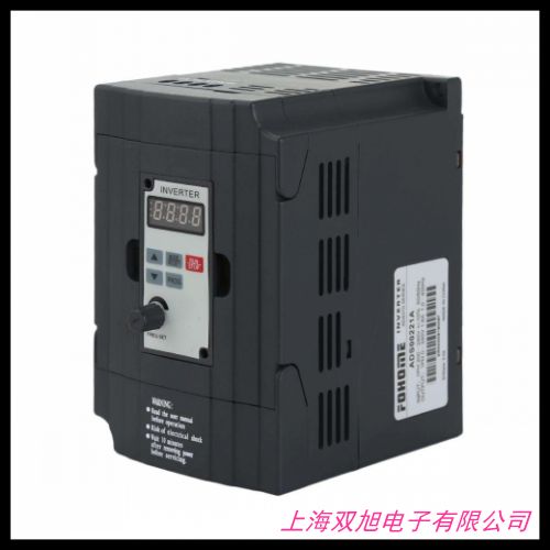 好价格双旭牌 2.2KW调速变频器 220V通用变频器 高端矢量电机变频器价格询问在线客服