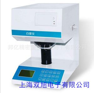 白度仪 数显白度仪 白度测定仪 白度测试仪 白度测量仪