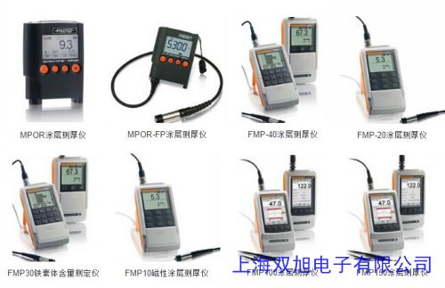 兰宇仪器 TT4100涂层测厚仪