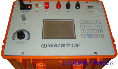 MS5308手持式LCR电桥 电感电阻电容测量仪