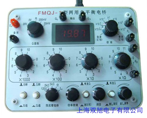 MS5308手持式LCR电桥 电感电阻电容测量仪