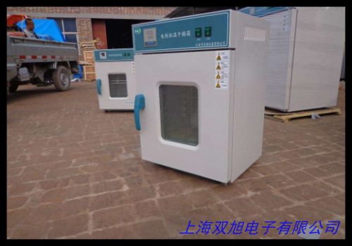 GHP-400智能植物生长光照培养箱数显电热恒温培养箱