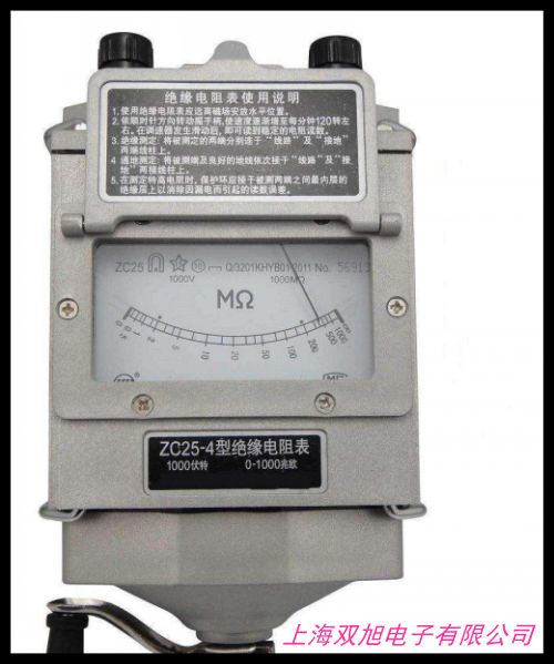 高压绝缘电阻表ZC-7/1000V兆欧表