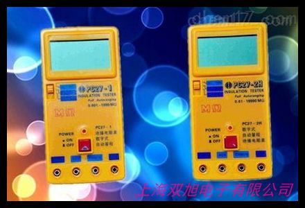 胜利 SMD贴片电容测试夹VC6013B 高精度 迷你LCR测试仪
