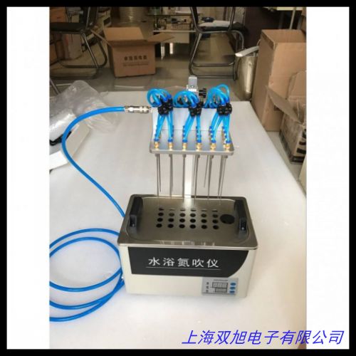 中标产品 多功能样品浓缩仪 样品氮吹仪 EVA30A