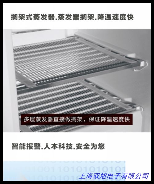 100L零下10℃~零下86℃超低温储存箱DW零下HL100医用冷藏柜