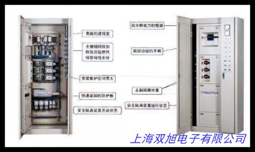 定制变频控制动力柜除尘设备电力控制系统XL-21低压电器配电箱
