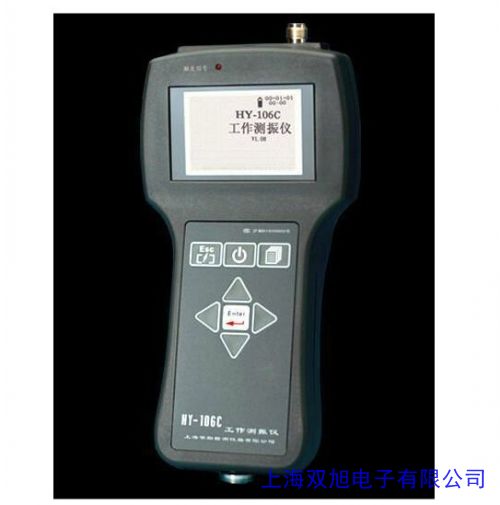 工作测振仪LC2200EX防爆型振动检测仪本安防爆型微型测振仪