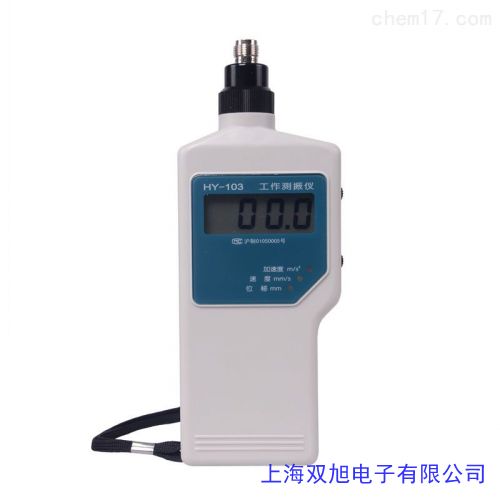 VM-2002D超低频手持振动仪,数字测振仪