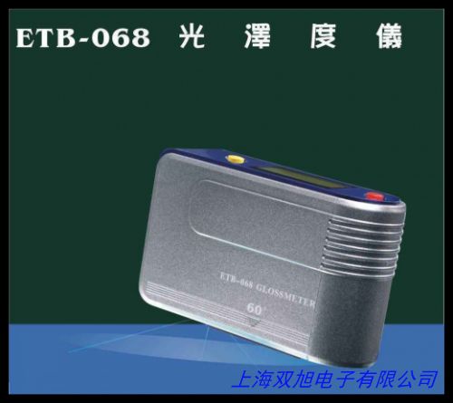 光电直读光谱仪WXG4型手动圆盘旋光仪icp光泽度计手持光谱仪