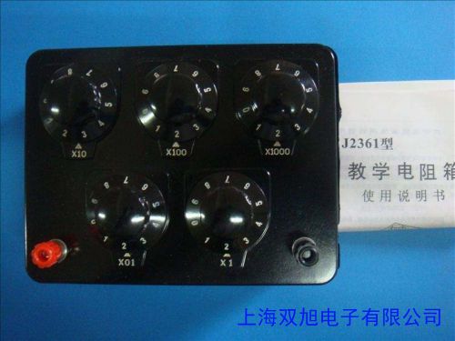 MKY-ZX1195型标准可调电阻箱绝缘电阻表检定装置