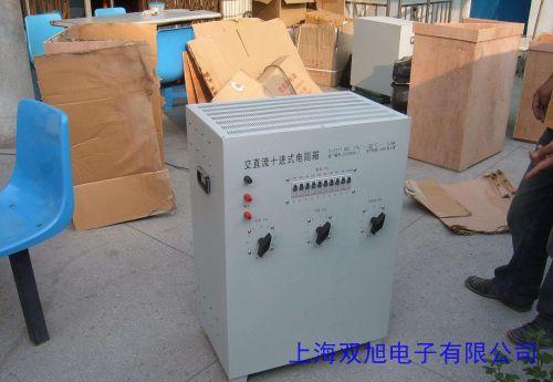 提供 荧光灯电源负载柜 可调测试负载箱 负载柜定制