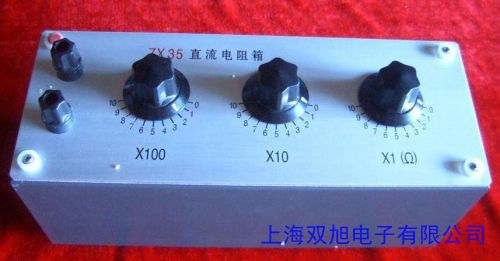 PC27-7H 数字式自动量程绝缘电阻表/兆欧表 套件 PC27-7H电极箱
