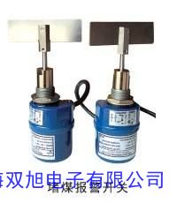 堵煤开关 料流开关LW-RP26-B阻旋式料流检测器 锅铲式