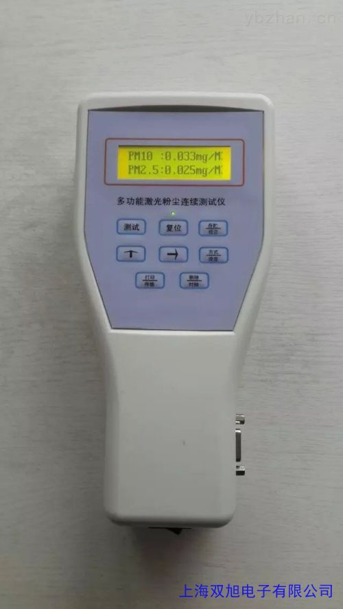 烟尘浓度测定仪 烟尘测试仪