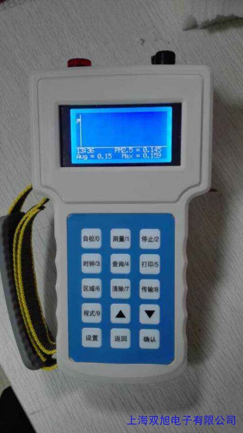 CCZ20矿用防爆粉尘采样器 矿用本安型 CCZ-1000直读式测尘仪