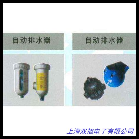 供应SQW品QAC3000-02DM气动三联件自动排水器金属杯型