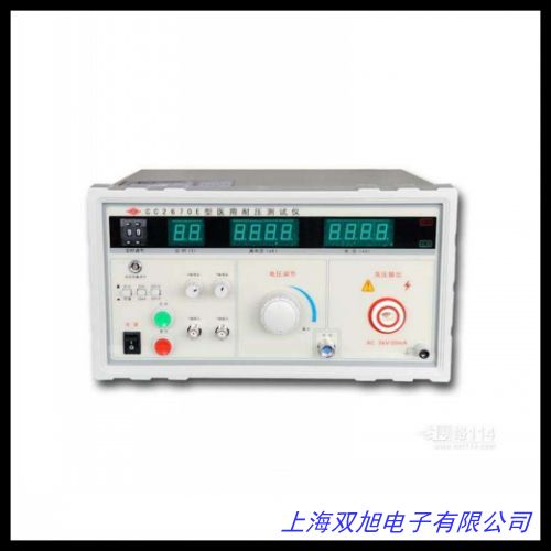 ZHZ8A 型耐电压测试仪5KV 20mA 上海安标电子 数显耐压测量仪