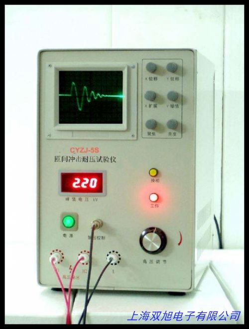 ZHZ8A 型耐电压测试仪5KV 20mA 上海安标电子 数显耐压测量仪
